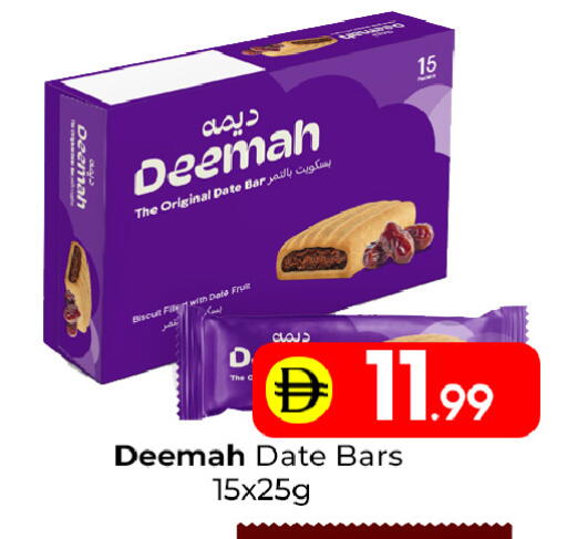 Date available at مبارك هايبرماركت الشارقة in الإمارات العربية المتحدة , الامارات - الشارقة / عجمان