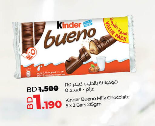 available at لولو هايبر ماركت in البحرين