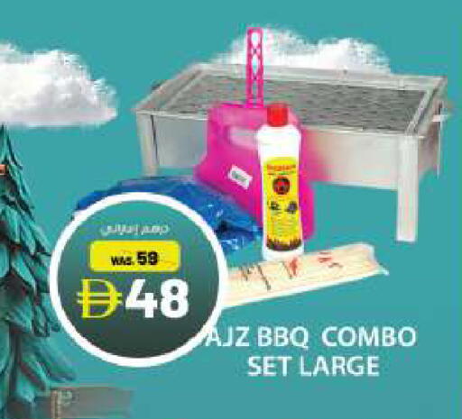 available at جراند هايبر ماركت in الإمارات العربية المتحدة , الامارات - دبي