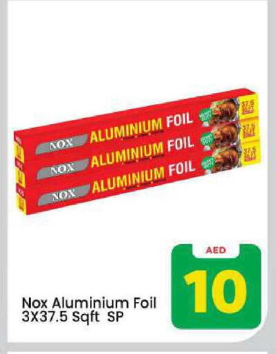 available at مارك & سيف in الإمارات العربية المتحدة , الامارات - دبي