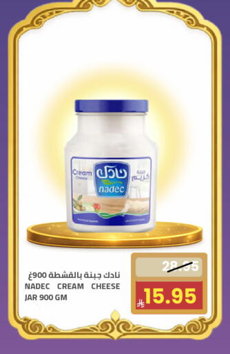available at Astra Markets in KSA, Saudi Arabia, Saudi - Tabuk