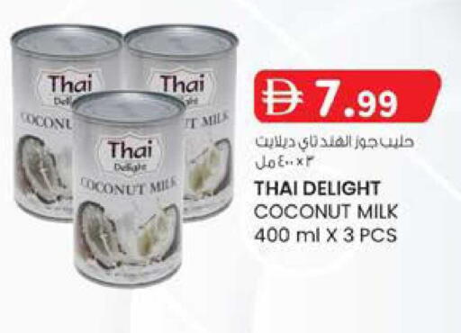 Coconut available at ك. الم. للتجارة in الإمارات العربية المتحدة , الامارات - أبو ظبي