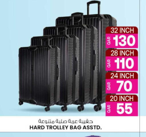 available at Ansar Gallery in Qatar - Al Khor