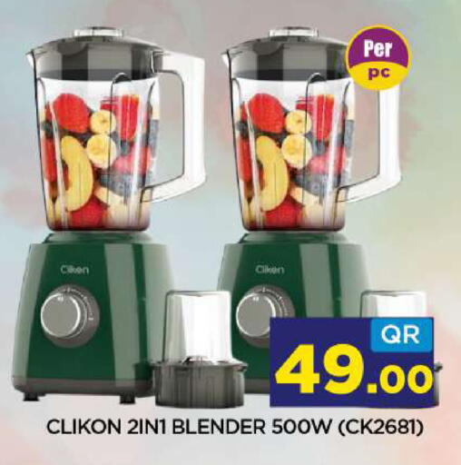 available at شوب اند سمايل هايبرماركت in قطر - أم صلال