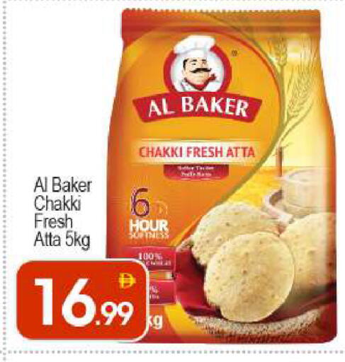 available at BIGmart in UAE - Dubai