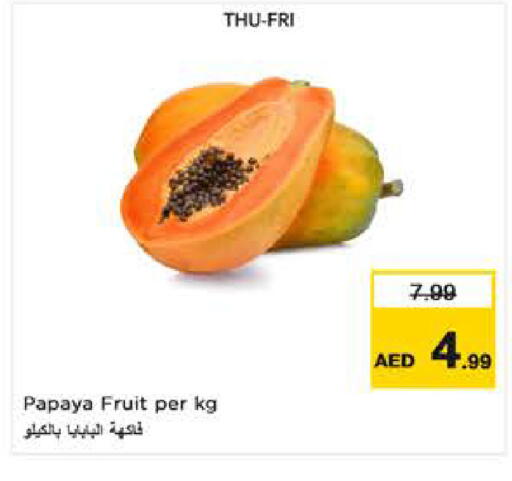Papaya available at نستو هايبرماركت in الإمارات العربية المتحدة , الامارات - ٱلْفُجَيْرَة‎