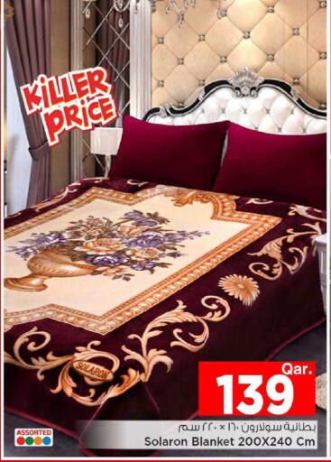 available at Mark & Save  in Qatar - Umm Salal