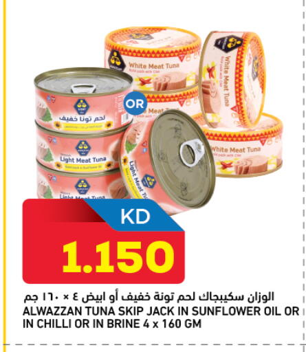 Chilli available at Oncost in Kuwait - Kuwait City