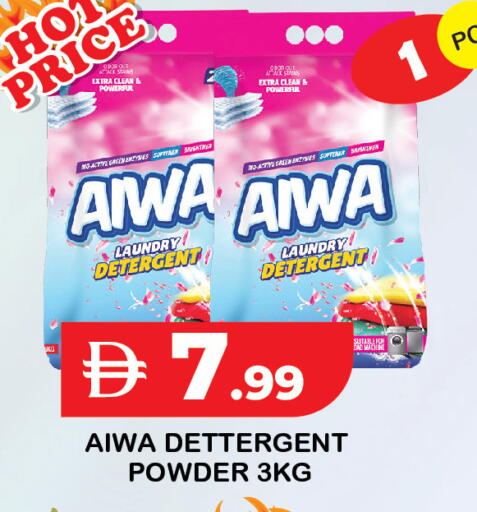 available at Baniyas Spike  in UAE - Ras al Khaimah