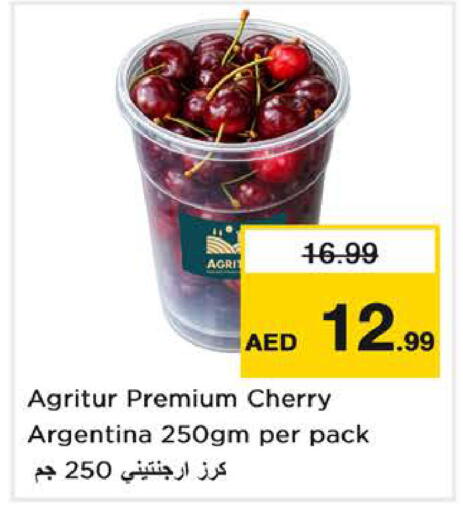 Cherry from Argentina available at Nesto Hypermarket in UAE - Dubai