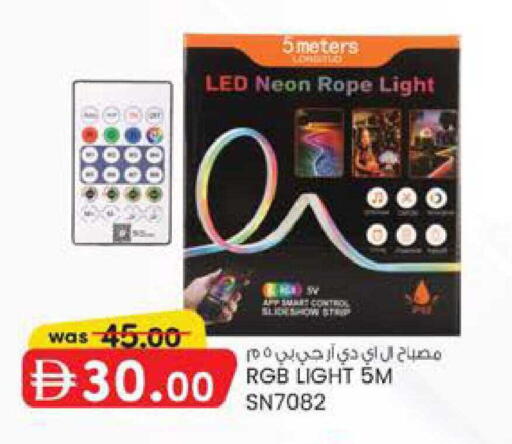 available at ك. إم. هايبرماركت in الإمارات العربية المتحدة , الامارات - الشارقة / عجمان