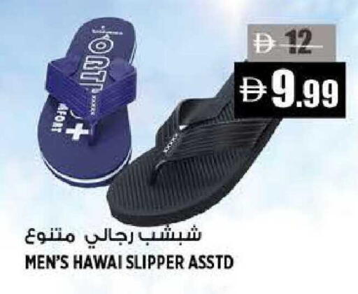 available at هاشم هايبرماركت in الإمارات العربية المتحدة , الامارات - الشارقة / عجمان