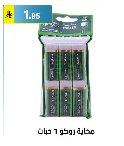 available at Al Hussain Top Up in KSA, Saudi Arabia, Saudi - Riyadh