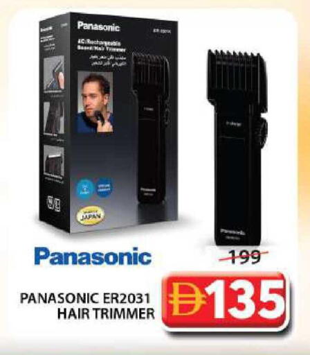 available at جراند هايبر ماركت in الإمارات العربية المتحدة , الامارات - الشارقة / عجمان