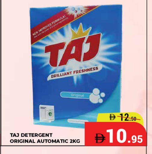 available at Kerala Hypermarket in UAE - Ras al Khaimah