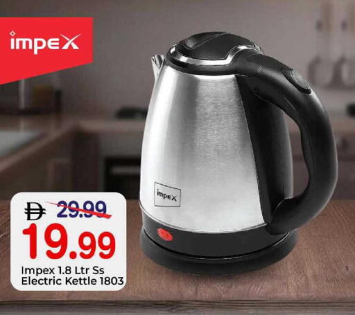 available at مارك & سيف in الإمارات العربية المتحدة , الامارات - الشارقة / عجمان