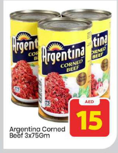 available at مارك & سيف in الإمارات العربية المتحدة , الامارات - أبو ظبي