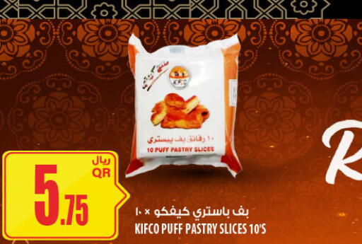 available at Al Meera in Qatar - Doha
