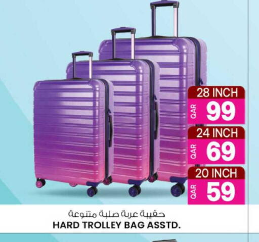 available at Ansar Gallery in Qatar - Al Khor