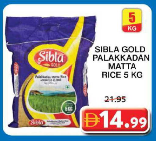 available at Grand Hyper Market in UAE - Sharjah / Ajman