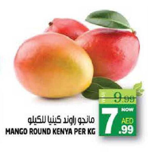 Mango from Kenya available at هاشم هايبرماركت in الإمارات العربية المتحدة , الامارات - الشارقة / عجمان