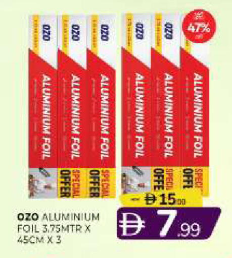 available at المدينة in الإمارات العربية المتحدة , الامارات - الشارقة / عجمان