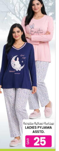 available at Ansar Gallery in Qatar - Al Rayyan