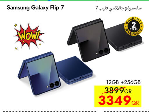 available at سيل بلاينت للهواتف in قطر - الشحانية