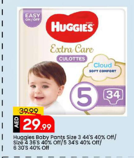 available at مارك & سيف in الإمارات العربية المتحدة , الامارات - الشارقة / عجمان