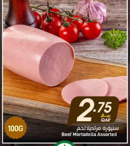 available at SPAR in Qatar - Al Daayen