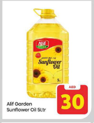 available at مارك & سيف in الإمارات العربية المتحدة , الامارات - الشارقة / عجمان