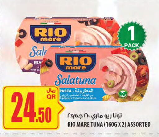 Tomato available at Al Meera in Qatar - Al Shamal