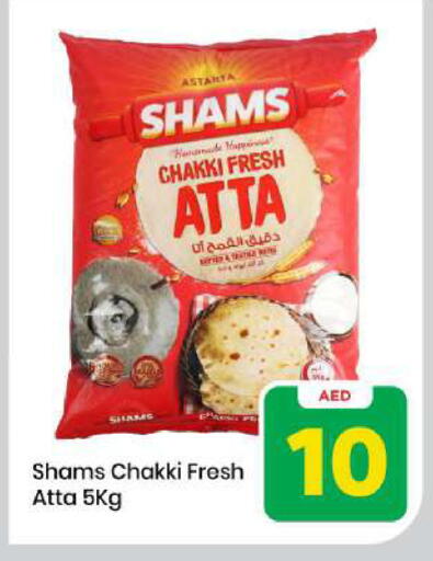 available at Mark & Save in UAE - Sharjah / Ajman