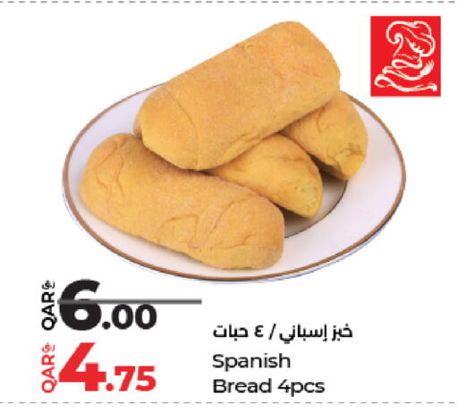 available at لولو هايبرماركت in قطر - أم صلال
