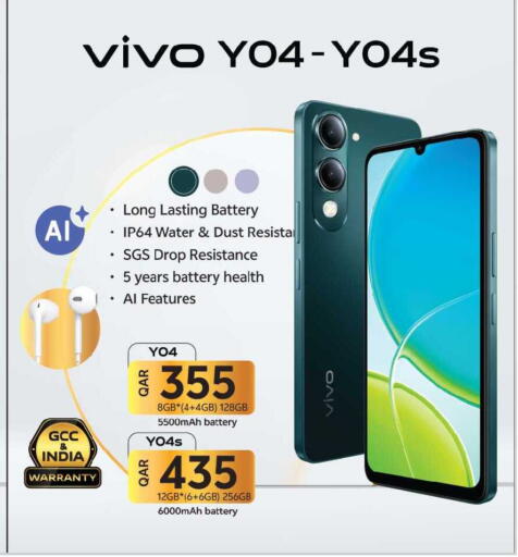 available at Ansar Gallery in Qatar - Al Daayen