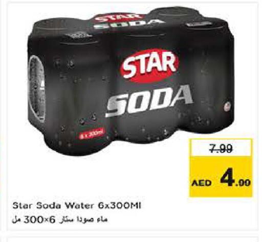 available at لاست تشانس in الإمارات العربية المتحدة , الامارات - ٱلْفُجَيْرَة‎