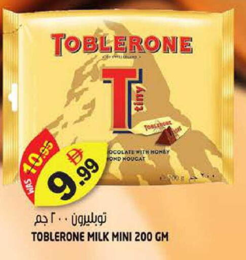 available at هاشم هايبرماركت in الإمارات العربية المتحدة , الامارات - الشارقة / عجمان