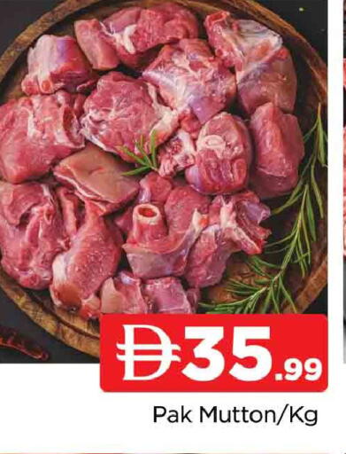 available at AL MADINA in UAE - Sharjah / Ajman