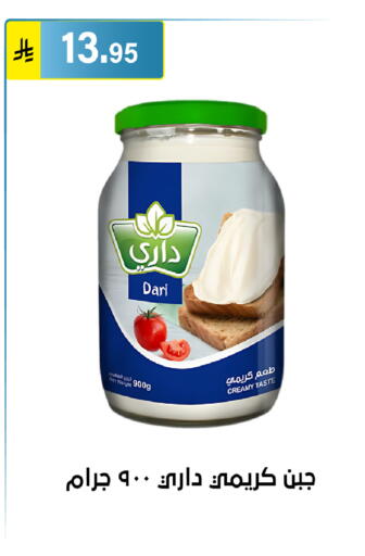 available at Al Hussain Top Up in KSA, Saudi Arabia, Saudi - Riyadh