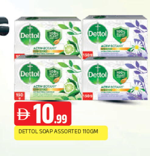 available at المدينة in الإمارات العربية المتحدة , الامارات - الشارقة / عجمان