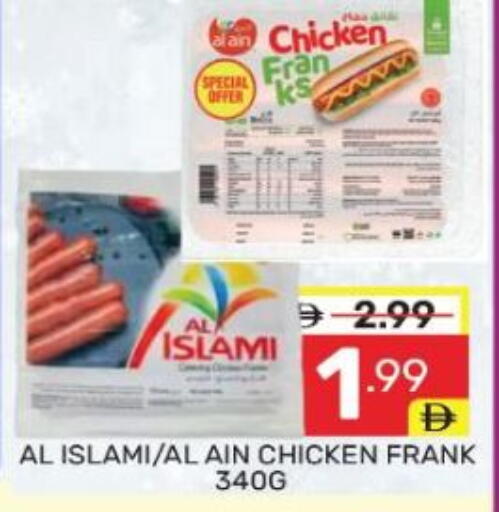 available at دريم نايت هايبرماركت in الإمارات العربية المتحدة , الامارات - دبي