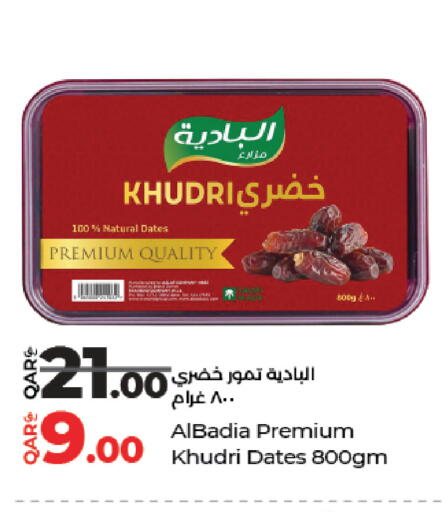 available at LuLu Hypermarket in Qatar - Doha