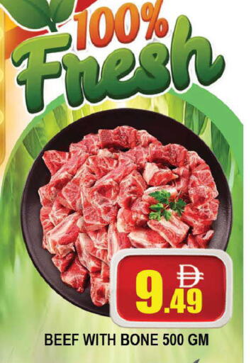 available at AL MADINA (Dubai) in UAE - Dubai