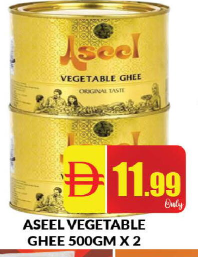 available at AL MADINA (Dubai) in UAE - Dubai