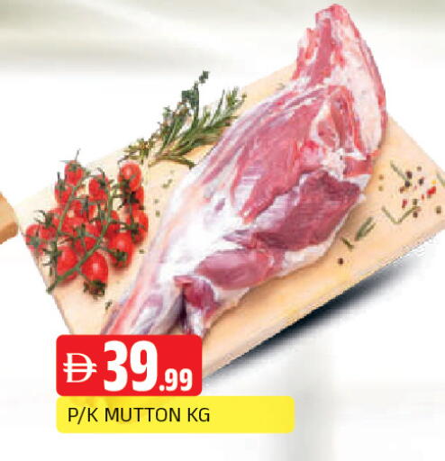 available at AL MADINA in UAE - Sharjah / Ajman