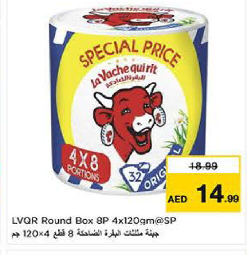 available at لاست تشانس in الإمارات العربية المتحدة , الامارات - ٱلْفُجَيْرَة‎