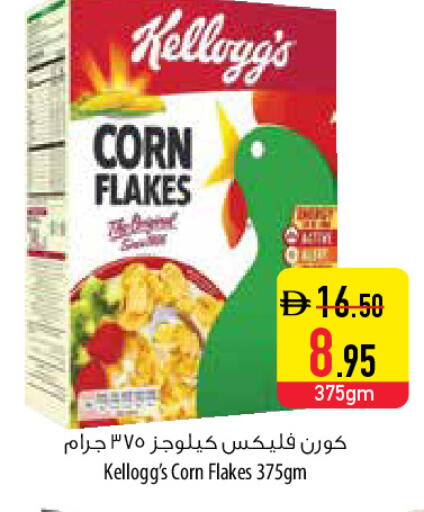 available at السفير ماركت in الإمارات العربية المتحدة , الامارات - ٱلْفُجَيْرَة‎