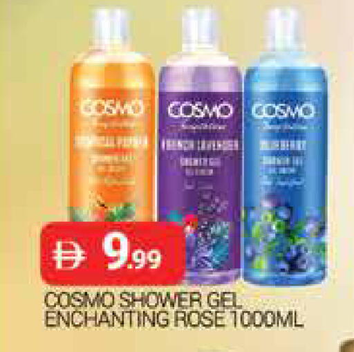 available at المدينة in الإمارات العربية المتحدة , الامارات - دبي