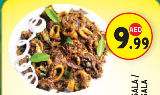 available at Baniyas Spike  in UAE - Abu Dhabi