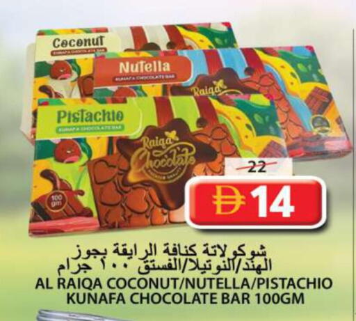 Coconut available at جراند هايبر ماركت in الإمارات العربية المتحدة , الامارات - الشارقة / عجمان